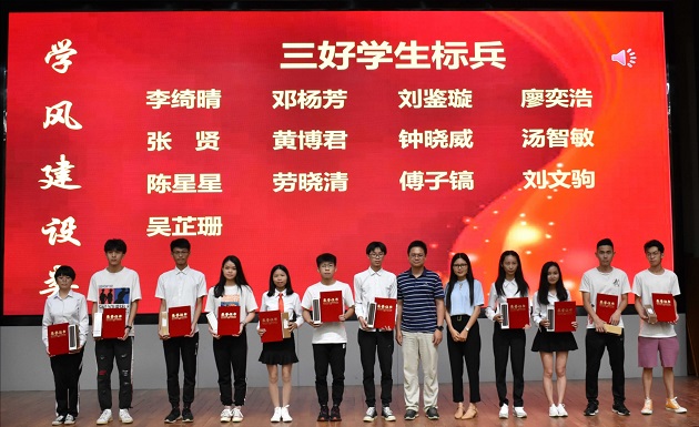 1562137871911074093.jpg 三好员工标兵.jpg