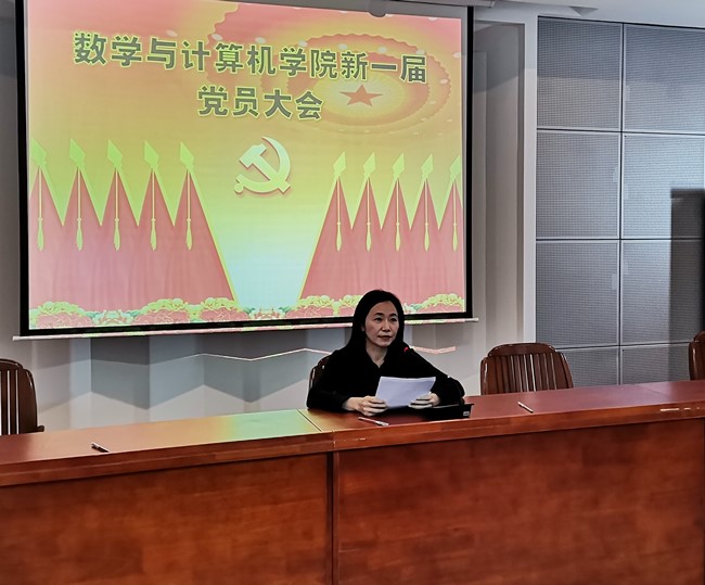 1577774168010009413.jpg 换届2_副本.jpg